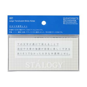 �y���������z�j�g���Y STALOGY �傫�Ȕ������ӂ��� �O���b�h S3043 �ӂ���