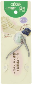 �y���������zClover �~�j�֐j 23cm