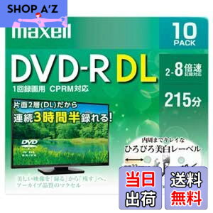 �y���������z�}�N�Z��(Maxell) DVD-R �^��p �^��pDVD-R DVD 10���� 2�w �����Ԙ^�� 3���Ԕ� �v���P�[�X 2-8�{�� CPRM�Ή� �O���[���w���@ �K�����i DRD215WPE.10S