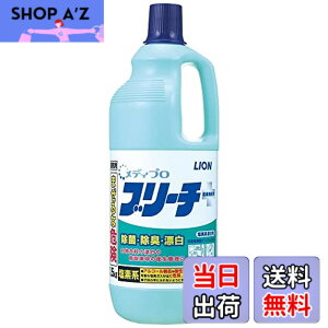 �y���������z���C�I���n�C�W�[�� ���f�B�v���u���[�`(���f�n���ەY����) 1.5kg /7-4714-01