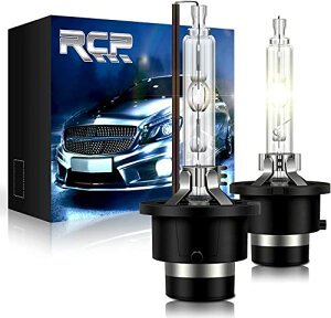【送料無料】RCP D2S HID バルブ 車用ヘッドライト D2C汎用 純正交換 35W HID 4300K 6000K 8000K 選択 明るさアップ 加工なし2個入り RCP-D2C