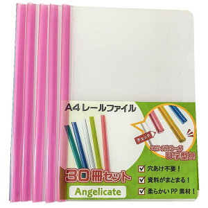 yzyAngelicatezA4 [ t@C XCho[ 30 Zbg 0.5cm rWlX tH_[ c ItBX Z~i[ [ IׂJ[