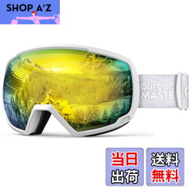 【送料無料】[OutdoorMaster] スキーゴーグル 両層レンズ ダブルレンズ 180°広視野 UV紫外線カット OTG メガネ対応 曇り止め スノーゴーグル スノボートゴーグル スノボ ゴーグル 全天候対応 防風防塵防雪 防放射 スポーツ用ゴーグル 軽量と耐衝撃 収納ケース付き 男女