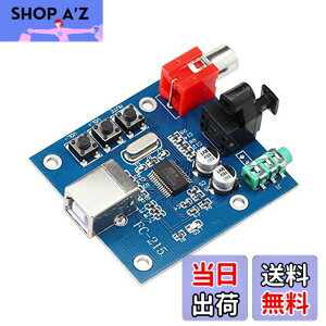 �y���������zKKHMF PCM2704 USB DAC USB�p���[�t�@�C�o�I�v�e�B�J�������A�i���O�o�� ���Y�x���[�p�CRaspbian RaspBMC