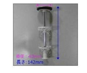 yz^JX^_[h(Takara Standard) Pbv(QL) VN wALb`[t Vo[ 43×142mm ObhJE^[gbvCXg[