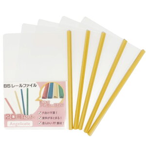 yzyAngelicatezƂ B5 [ XCh t@C 20 Zbg 1.0cm rWlX tH_[ c ItBX Z~i[ [ IׂJ[