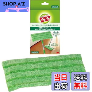 �y���������z�y�܂Ƃߔ����z3M �t���A���b�v ��փN���X �}�C�N���t�@�C�o�[ �X�R�b�`�u���C�g FM-F1JR x4��