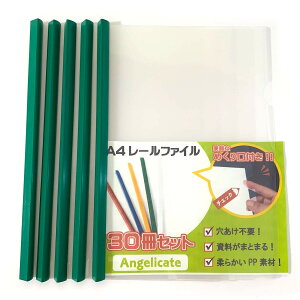 yzyAngelicatez[t@C Ƃ A4 XCh t@C 30 Zbg 1.5cm rWlX tH_[ c ItBX Z~i[ [