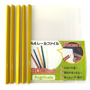 yzyAngelicatez[t@C Ƃ A4 XCh t@C 30 Zbg 1.5cm rWlX tH_[ c ItBX Z~i[ [