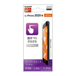 yzGR(ELECOM) iPhone SE 3 2 2020 / 8 / 7 / 6s / 6 Ή VR[ tB [Ȃ̂ɂ炳ƂȂ߂炩Ȏwׂ] ˖h~ PM-A19AFLSTN