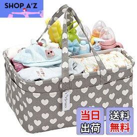 【送料無料】Hinwo おむつ収納バッグ おむつストッカー オムツ入れ ベビー用品収納 収納ケース カゴ バッグ ボクス 折りたたみ 赤ちゃん 出産準備 出産祝い