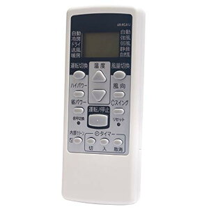 yzallimity AR-RCA1J (p) fit for xm GARRAS-E22T-W AS-E25T-W AS-E28T-W AS-A22W-W AS-A25W-W AS-A28W-W AS-A40W-W AS-E22V AS-J28V AS-J40V