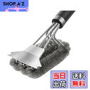 【送料無料】バーベキューブラシ 網用ブラシ グリルブラシ BBQ用掃除ブラシ 5倍強力清潔 汚れ取り 焦げ取り 鉄板クリ…