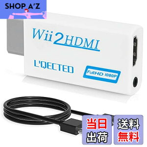 �y���������zL'QECTED Wii To HDMI �ϊ��A�_�v�^(1.5M HDMI�ڑ��P�[�u�����t�����܂�) Wii��pHDMI �R���o�[�^�[480p/720p/1080p�ɕϊ� 3.5mm�I�[�f�B�I-HDMI�ڑ���Wii��1080p�ɕϊ��o��-wii hdmi�ϊ��A�_�v�^�[