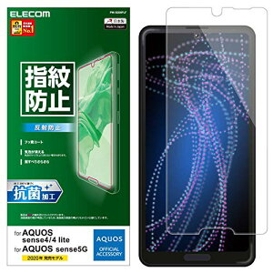 yzGR(ELECOM) AQUOS sense4/AQUOS sense5G/AQUOS sense4 lite tB yw䂪ɂz ˖h~ PM-S205FLF