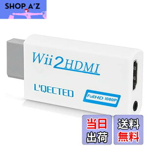 �y���������zL'QECTED Wii to HDMI �ϊ��A�_�v�^ wii hdmi�ϊ��A�_�v�^�[ wii hdmi �R���o�[�^�[480p/720p/1080p�ɕϊ� 3.5mm�I�[�f�B�I wii 2 hdmi �R���g���[���[ �R���o�[�^�[ wii hdmi �P�[�u��(HDMI�ڑ���Wii��10