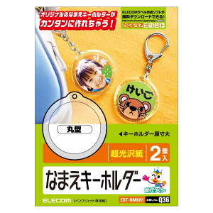 yzGR L[z_[  쐬Lbg ی^ 2 EDT-NMKH1