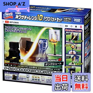 �y���������z�{�g���}�� BOT-16 �_���U�`�������W10 �A�N���o�b�g�Z�b�g