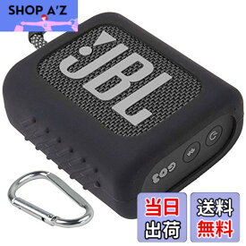 【送料無料】JBL GO3 GO 3 Bluetooth ポータブルスピーカー 専用保護収納 シリコーンケース- Aenllosi