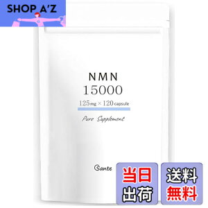 �y���������z���{�T���e NMN 15000�i1��125mgx120���j���Y ���x100 ���^ �ώ_�� GMP�F��H�� �y�ꔭ�y�@ ��_���`�^���s�g�p�iNMN�̂݃V���v���z���j