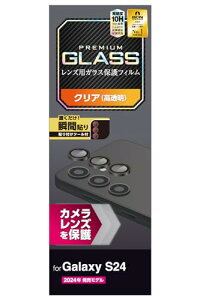 �y���������z�G���R�� Galaxy S24 SC-51E �J���������Y�ی�t�B���� �K���X �J�����ی� �J�����t�B���� ���� ���ߗ����� �w��h�~ �\�蒼���\ �d�x10H PM-G241FLLG