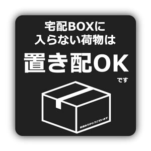 �y���������zXILIWU ��zBOX�ɓ���Ȃ��ו��͒u���zOK�ł�(�_�[�N�O���[�i�����΂ۂ�) �X�e�b�J�[ �V�[�� ��z�{�b�N�X ��zBOX �Ĕz�B �u���z�ݒ� �u���z�w��