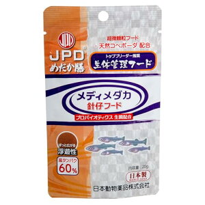 yz{i j`hE ߂V fB_J jet[h 20g _J̉a t