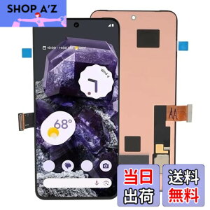 �y���������zPixel 8 5G GKWS6 G9BQD �p�d�b�X�N���[�������p�A�w��t�� 6.2 �C���` HD LCD �f�B�X�v���C�^�b�`�X�N���[���f�W�^�C�U�[�A�Z���u���APixel 8 5G �d�b�X�N���[���C���c�[���L�b�g�p