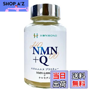 �y���������zNMN+Q 180�� �{�������� 6�����T���v��3�ܕt�̃I���W�i���d�l�p�b�N (���v198��)�i�j�R�`���A�~�h�E���m�k�N���I�`�h�{�P���Z�`���j