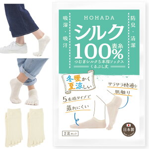 yz[HOHADA] C VN 5{w { 2Zbg Ԃ  V[g \bNX fB[X Y