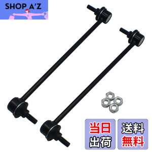 �y���������zWellvie classy �z���_ N-BOX �X���b�V�� JF1 JF2 �X�^�r���C�U�[�����N �X�^�r�����N �t�����g 51320-TY0-005 ���E2�{�Z�b�g �Ԍ� ���� [���s�A���i]