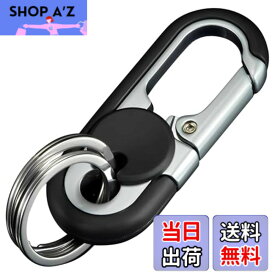 【送料無料】fogman キーホルダー おしゃれ リング アイシング 金具 車 カラビナ かっこいい