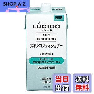 �y���������zLUCIDO(���V�[�h) �}���_�� LUCID�X�L���R���f�B�V���i�[ 1000ml �F�F�N���A�A�T�C�Y�F1���b�g�� (x 1)