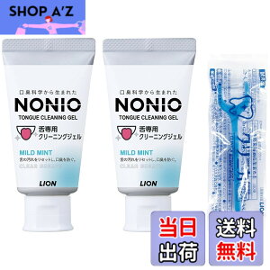 �y���������zNONIO��N���[�i�[�{��W�F��