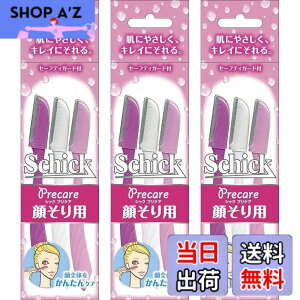 �y���������zSchick(�V�b�N) L�f�B�X�| �g���̂� �炻��p L�f�B�X�|(3�{��x3��) �Z�[�t�B�K�[�h�t �����p �J�~�\�� �t�F�C�X �F�F�����J���[�A�T�C�Y�F3�� (x 3)