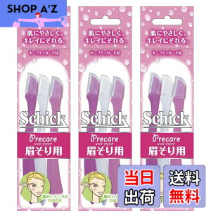 �y���������zSchick(�V�b�N) L�f�B�X�| �g���̂� ������p L�f�B�X�|(3�{��x3��) �Z�[�t�B�K�[�h�t �����p �J�~�\�� �t�F�C�X �F�F�p�[�v���A�T�C�Y�F3�� (x 3)
