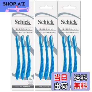 �y���������z�y�܂Ƃߔ����zSchick(�V�b�N) ��E���їp �J�~�\��(3�{��) x2�� �����Y L�f�B�X�| �u���[ �F�F�u���[�A�T�C�Y�F3�{ (x 3)