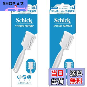 �y���������zSchick(�V�b�N) �S�g�p �w�A�g���}�[(1�{��x2��) �����Y �{�f�B�p �y�܂Ƃߔ����z �F�F�z���C�g�A�T�C�Y�F1�{ (x 2)