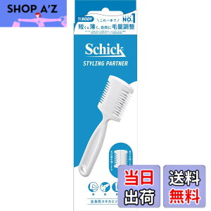 �y���������zSchick(�V�b�N) �S�g�p �X�L�J�~�\�� �����Y �w�A�g���}�[ �z���C�g (1�{��) �F�F�z���C�g�A�T�C�Y�F1�� (x 1)