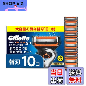 �y���������zGillette �W���b�g �E��� �䓁 �J�~�\�� �����Y �y����z �F�F�Ȃ��A�T�C�Y�F2.�֐n10��