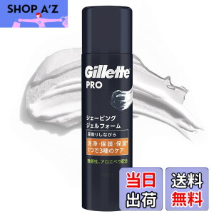 �y���������zGillette �y�܂Ƃߔ����z �W���b�g PRO (�v��) �V�F�[�r���O�W�F���t�H�[�� �E��� �J�~�\�� �j�� �T�C�Y�F195�O���� (x 1)