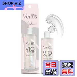 �y���������z���B�[�i�X Gillette Venus VENUS VIO �f���P�[�g�]�[���p �����p VIO 2 �C��1 �N�����U�[+�V�F�[�u�W�F�� 190mL �T�C�Y�F190�~�����b�g�� (x 1)