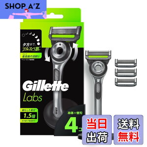 �y���������zGillette �W���b�g �E��� �{�� �֐n �䓁 �����Y �[��� ���{ �y����z �F�F�u���b�N�A�T�C�Y�F1.�{��