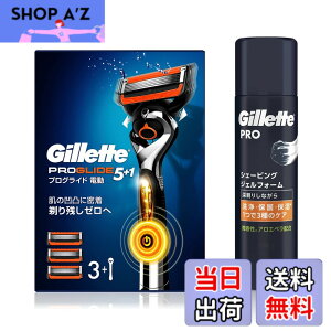 �y���������zGillette �W���b�g �v���O���C�h �p���[ �{��(�֐n3�R�t)+�V�F�[�r���O�W�F���t�H�[�� 195g�y�Z�b�g�����z�q�����p �E��� �J�~�\�� �j�� �����Y �y����z �F�F�V���o�[�E�u���b�N