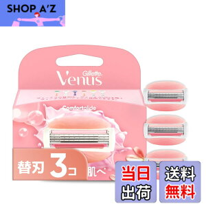 �y���������zGillette Venus VENUS(���B�[�i�X) �J�~�\�� �䓁 �����p �z���C�g�e�B�[�̍��� ���邨������ �֐n 3�� �R���t�H�[�g�O���C�h �T�C�Y�F�֐n3��
