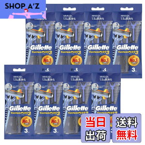 �y���������zGillette �W���b�g �J�X�^���v���X3 �E��� �X���[�X CP3-S3 24�{�� �F�F�u���[