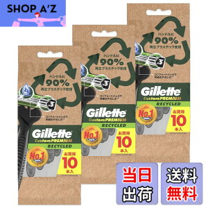 �y���������zGillette �W���b�g �J�X�^���v���~�A�� ���T�C�N���h �g���̂ăJ�~�\�� 30�{ �[��� �Z���T�[3���n �R���t�H�[�g�W�F�� �E��� �J�~�\�� �j�� �����Y �F�F�u���b�N