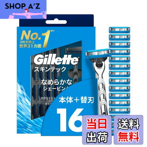 �y���������zGillette �W���b�g �E��� �{�� �֐n 16�� �J�~�\�� �䓁 �����Y ���ɗD���� �X�L���e�b�N �F�F�u���[�A�T�C�Y�F�֐n16��