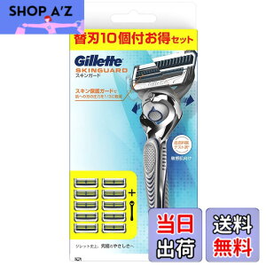 �y���������zGillette �W���b�g �E��� �{�� �֐n 10�� �J�~�\�� �䓁 �����Y �q�����p �X�L���K�[�h