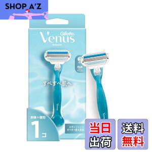 �y���������zGillette Venus ���B�[�i�X �����p�J�~�\�� �{��+�֐n 1�t ���ׂ��ה��� �䓁 ���f�B�[�X �X���[�X �T�C�Y�F�֐n1�t